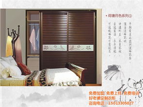 酒柜定制厂家 好老婆家居用品 已认证 鹤山衣柜定制高清图片 高清大图