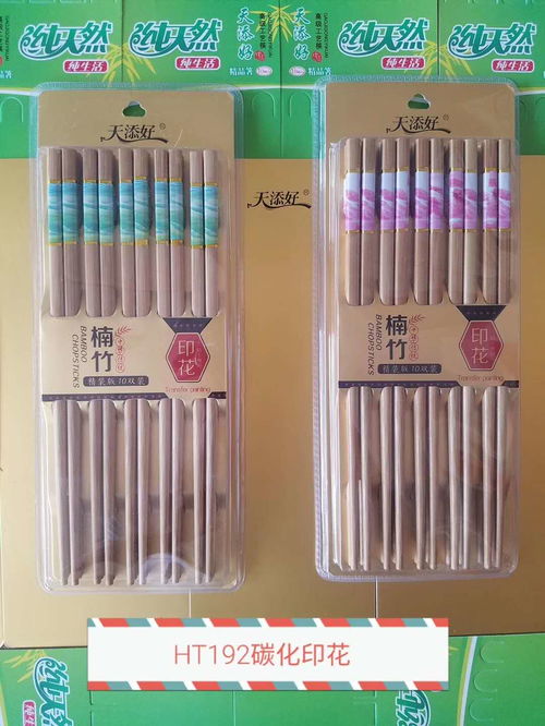 益阳市天添好竹木制品厂闪耀2020第7届长沙家居日用百货展览会