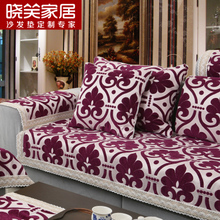 最新最全沙发布花边产品参考信息 家居布艺的精致点缀