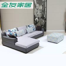 全友家居皮布艺沙发组合102057 舒适与品味的完美融合