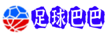 看球吧